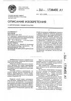 Способ осадки цилиндрических заготовок Способ осадки цилиндрических заготовок