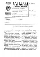 Гидроцилиндр двухстороннего действия Гидроцилиндр двухстороннего действия