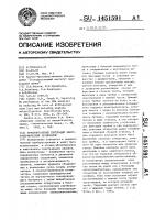 Трехконтактный тигельный электротермический атомизатор Трехконтактный тигельный электротермический атомизатор