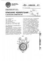 Барабан для гальванической обработки деталей Барабан для гальванической обработки деталей