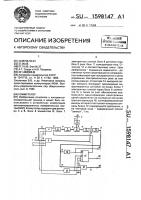 Коммутатор Коммутатор