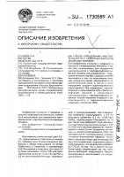 Способ определения чувствительности к тифо-паратифозной инфекции человека Способ определения чувствительности к тифо-паратифозной инфекции человека