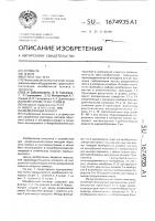 Мембранный аппарат Мембранный аппарат
