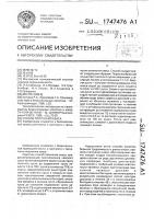 Способ получения кваса Способ получения кваса