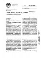 Способ производства продукта из груш Способ производства продукта из груш