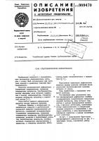 Ультразвуковой дефектоскоп Ультразвуковой дефектоскоп