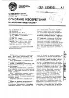 Генератор n-связной марковской последовательности Генератор n-связной марковской последовательности