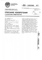 Способ горячей прокатки тонких полос Способ горячей прокатки тонких полос