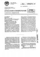 Тампонажный раствор Тампонажный раствор