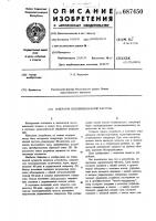 Генератор экспоненциальной частоты Генератор экспоненциальной частоты