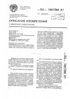 Блок для наброски Блок для наброски