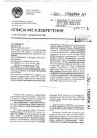 Смазочно-охлаждающая жидкость для механической обработки металлов Смазочно-охлаждающая жидкость для механической обработки металлов