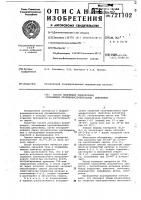 Способ получения флавоноидов, обладающих проивовоспалительным действием Способ получения флавоноидов, обладающих проивовоспалительным действием