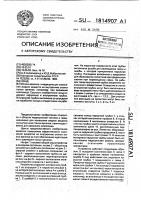 Зонд Зонд