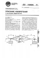 Кривошипно-ползунный механизм с остановками Кривошипно-ползунный механизм с остановками