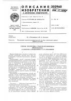 Способ получения 6-гидроксиламиновых Способ получения 6-гидроксиламиновых
