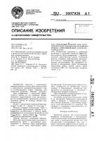 Трубчатый реактор для каталитической конверсии углеводородов с неподвижным слоем катализатора Трубчатый реактор для каталитической конверсии углеводородов с неподвижным слоем катализатора