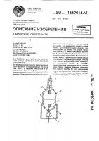 Горелка для металлогалогенной лампы вертикального положения горения Горелка для металлогалогенной лампы вертикального положения горения