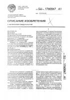 Гидроударник Гидроударник