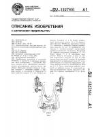 Доильный аппарат Доильный аппарат