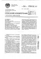 Способ изготовления кольца трения торцевого уплотнения Способ изготовления кольца трения торцевого уплотнения