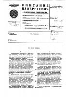 Реле времени Реле времени