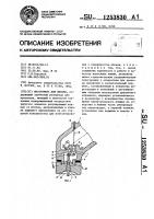 Инструмент для письма Инструмент для письма