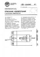 Повторитель напряжения Повторитель напряжения