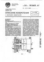 Ножевой вал деревообрабатывающего станка Ножевой вал деревообрабатывающего станка