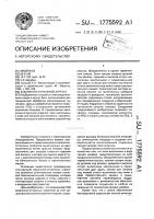 Закалочно-отпускной агрегат Закалочно-отпускной агрегат