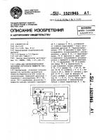 Стенд для автоматизированной настройки регуляторов мощности гидронасосов Стенд для автоматизированной настройки регуляторов мощности гидронасосов