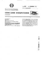 "сбор лекарственных растений для спринцеваний и гигиены половых органов "кристалл"" "сбор лекарственных растений для спринцеваний и гигиены половых органов "кристалл""