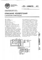 Сенсорная клавиатура Сенсорная клавиатура