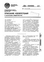 Способ измерения электрического сопротивления или проводимости Способ измерения электрического сопротивления или проводимости