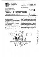 Щебнеочистительный рабочий орган Щебнеочистительный рабочий орган