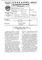 Способ уменьшения эффекта стенки в пропорциональном счетчике и устройство для его осуществления Способ уменьшения эффекта стенки в пропорциональном счетчике и устройство для его осуществления
