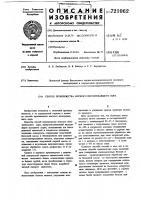 Способ производства мягкого несозревающего сыра Способ производства мягкого несозревающего сыра