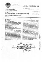 Стетофонендоскоп для обучения аускультации Стетофонендоскоп для обучения аускультации