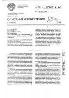 Конический самотормозящийся дифференциал Конический самотормозящийся дифференциал