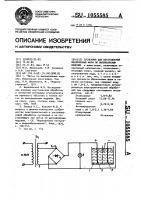 Суспензия для изготовления оболочковых форм по выплавляемым моделям Суспензия для изготовления оболочковых форм по выплавляемым моделям
