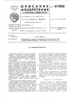 Силовой цилиндр Силовой цилиндр