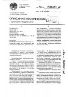 Обувь Обувь