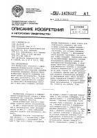 Акселерометр Акселерометр