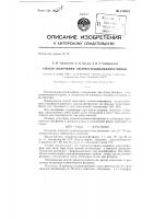 Способ получения оксиметилдиалкилфосфинов Способ получения оксиметилдиалкилфосфинов
