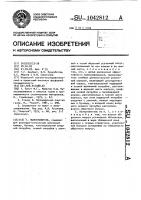 Пылеуловитель Пылеуловитель