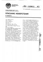 Способ выделения хлорида калия из сильвинитового концентрата Способ выделения хлорида калия из сильвинитового концентрата