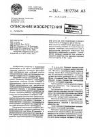 Способ изготовления спеченного фильтрующего материала Способ изготовления спеченного фильтрующего материала