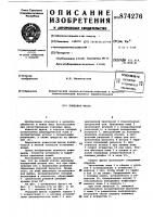 Торцовая фреза Торцовая фреза