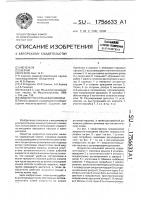 Жидкостно-кольцевая машина Жидкостно-кольцевая машина