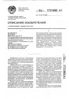 Сушильный цилиндр Сушильный цилиндр